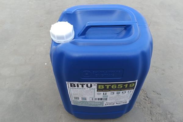 循环水粘泥剥离剂厂家BITU-BT6519有20多年专业生产技术经验