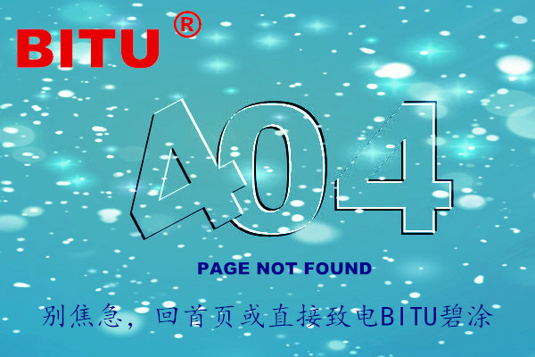 404页面