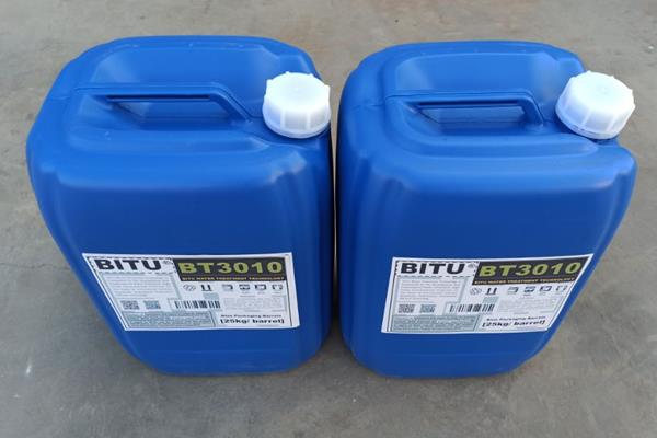 锅炉除垢剂BT3010具有广谱高效快速的水垢清洗效能