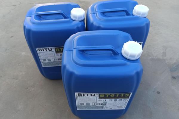 高温缓蚀阻垢剂品牌Bitu-BT6115注册商标20多年专业技术经验