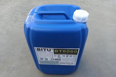 热交换器铜缓蚀剂配方BITU-BT6060采用全有机小分子聚合物配制