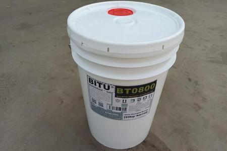 8倍反渗透阻垢剂浓缩液包装BT0800采用美式优质白色园桶装