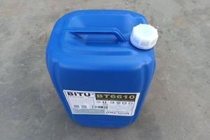 中央空调低磷阻垢缓蚀剂作用BT6610能延长设备清洗周期和使用寿命